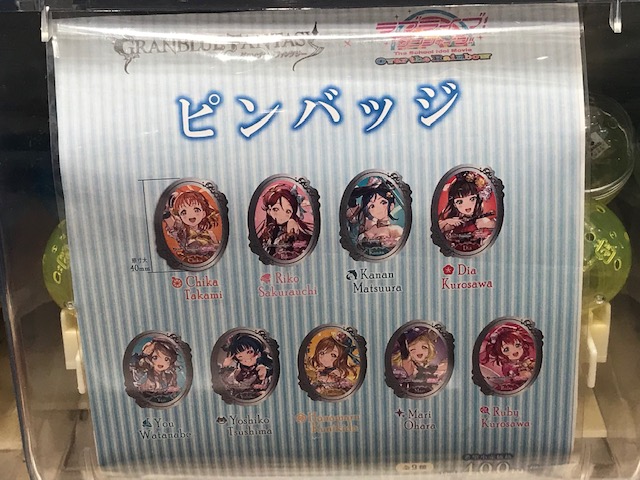 2018.12.21～2019.2.12までのラブライブSSプレミアムショップ