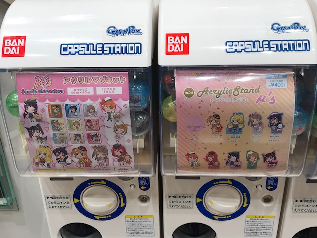 2018.12.21～2019.2.12までのラブライブSSプレミアムショップ