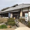 道の駅　花の三聖苑　賀茂郡松崎町　憩いの時間に最適