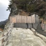 沢田公園露天風呂