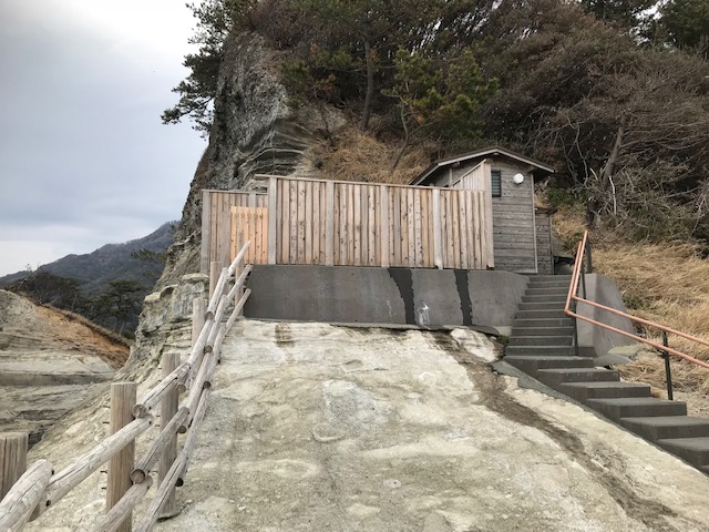 沢田公園露天風呂