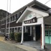 やまびこ荘温泉といか様丼と天城深層水健散策　郷愁あふれる宿の湯で時間を忘れるひととき