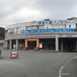伊豆の国パノラマパーク