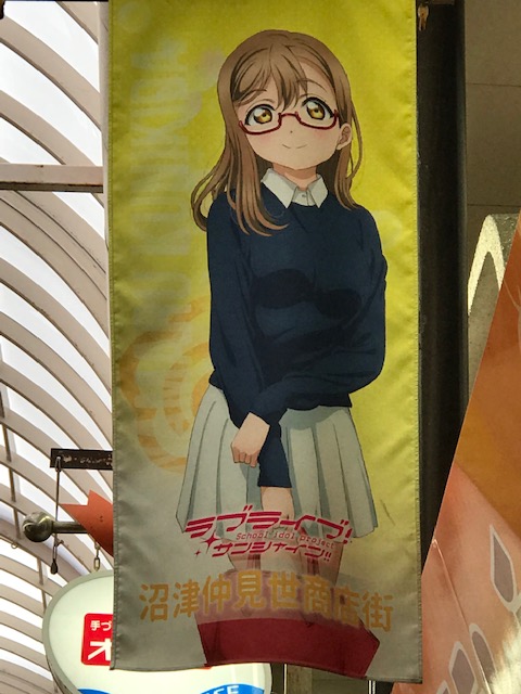 ラブライブサンシャインマンホール