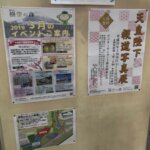 「富士山樹空の森」 ～遊んで・学んで・癒されて～ 　