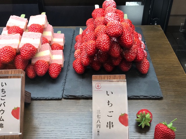 いちごファクトリーいちご串