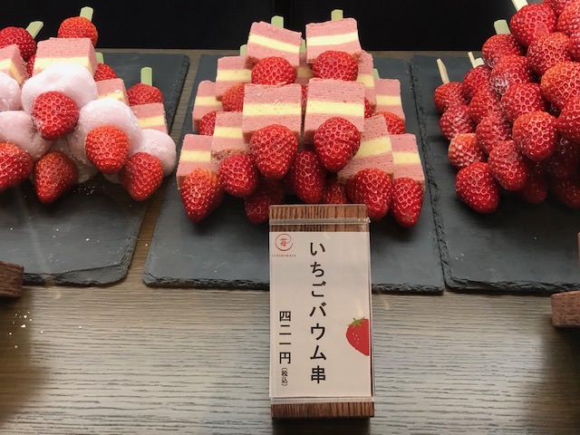 いちごファクトリーいちごバウム串