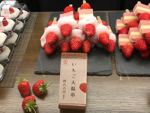 いちごファクトリーいちご大福串