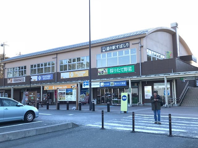 道の駅すばしり