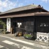 蔵ら　伊豆松崎・であい村　蔵らの日替わり500円ランチメニューでく～らくら♪