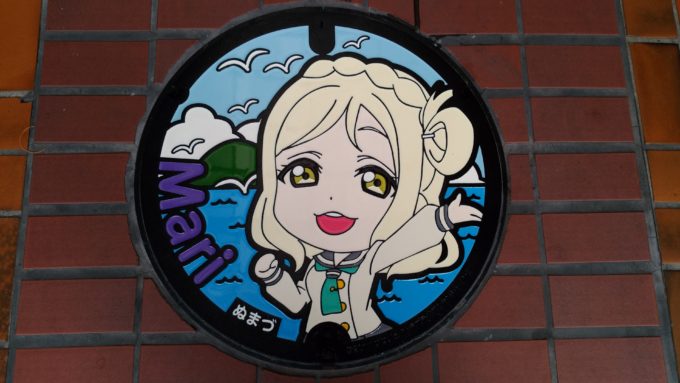 小原　鞠莉ちゃんマンホール設置場所