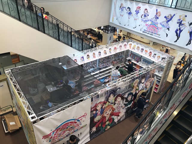 ラブライブサンシャインマンホール