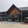 つまらない人生にさよなら　ライダーの性恥　バイカーズパラダイス南箱根で驚愕！評判のバケツトイレ体験レビュー！