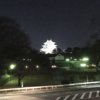 名古屋城夜会