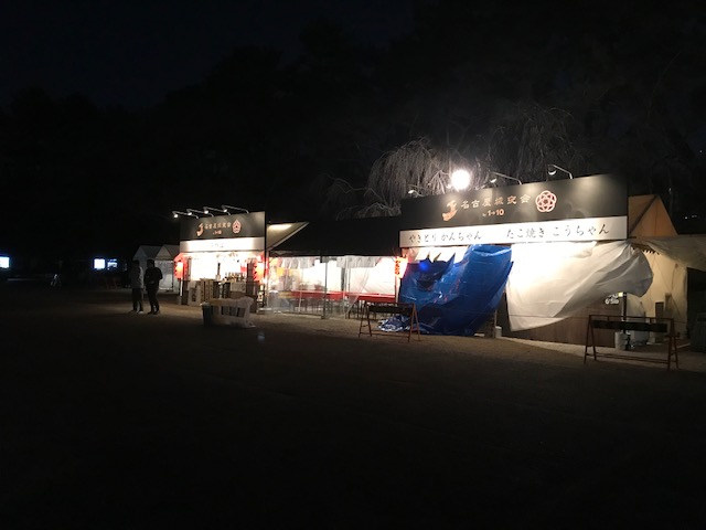 名古屋城夜会