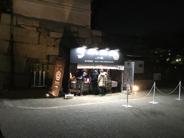 名古屋城夜会