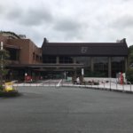 ジオリア　 南から来た 火山の贈り物