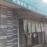 伊豆のおすすめ旨いもの