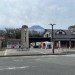 道の駅朝霧