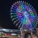 道の駅　富士川楽座の夜景ライトアップ 　大観覧車フジスカイビュー思い出のイルミネーションエアナイトクルージング
