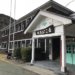 やまびこ荘温泉といか様丼と天城深層水健散策　郷愁あふれる宿の湯で時間を忘れるひととき